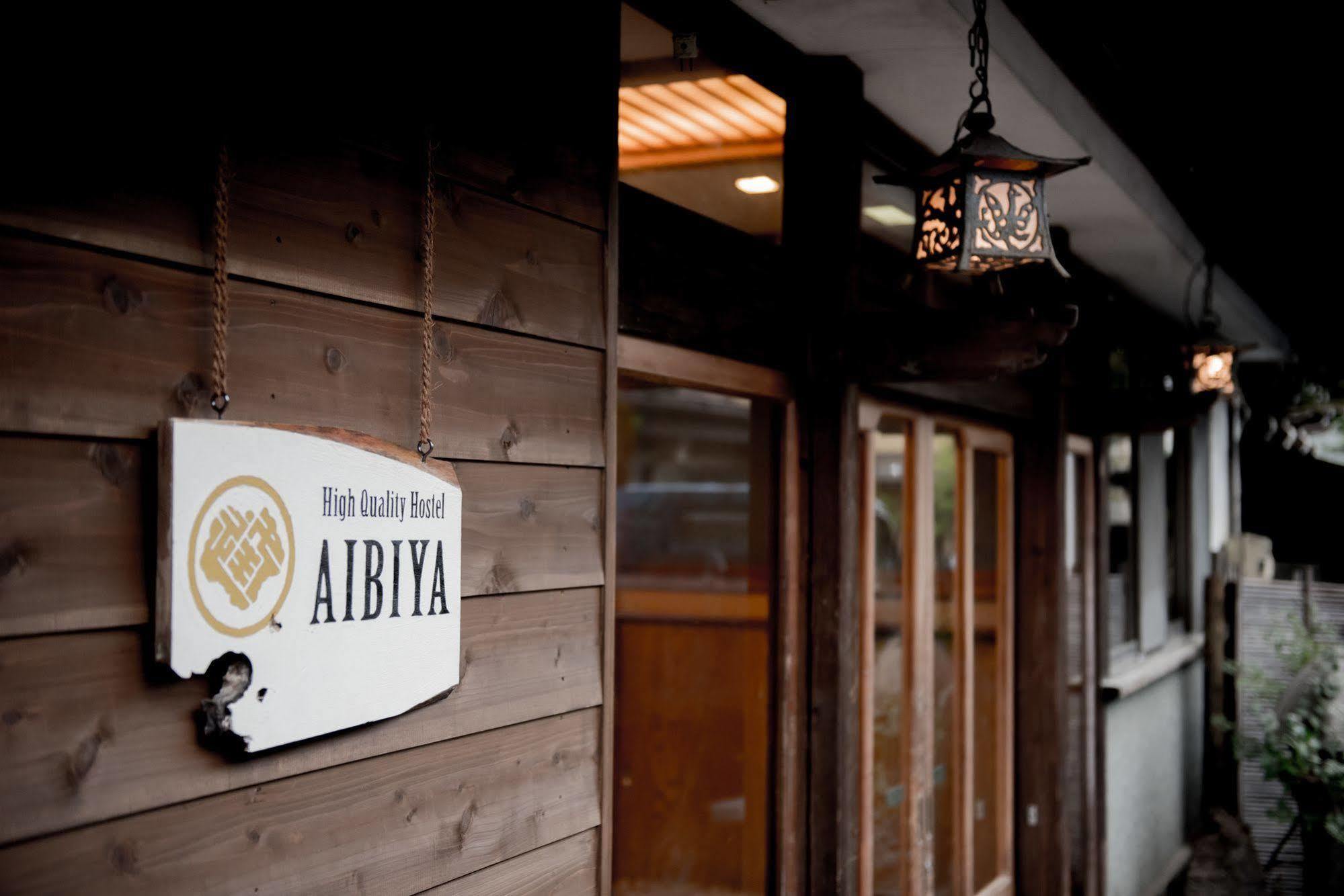 Bed and Breakfast Aibiya Яманоуті Екстер'єр фото